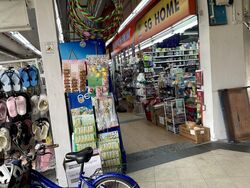 Bukit Batok Street 11 (D23), Shop House #555589101